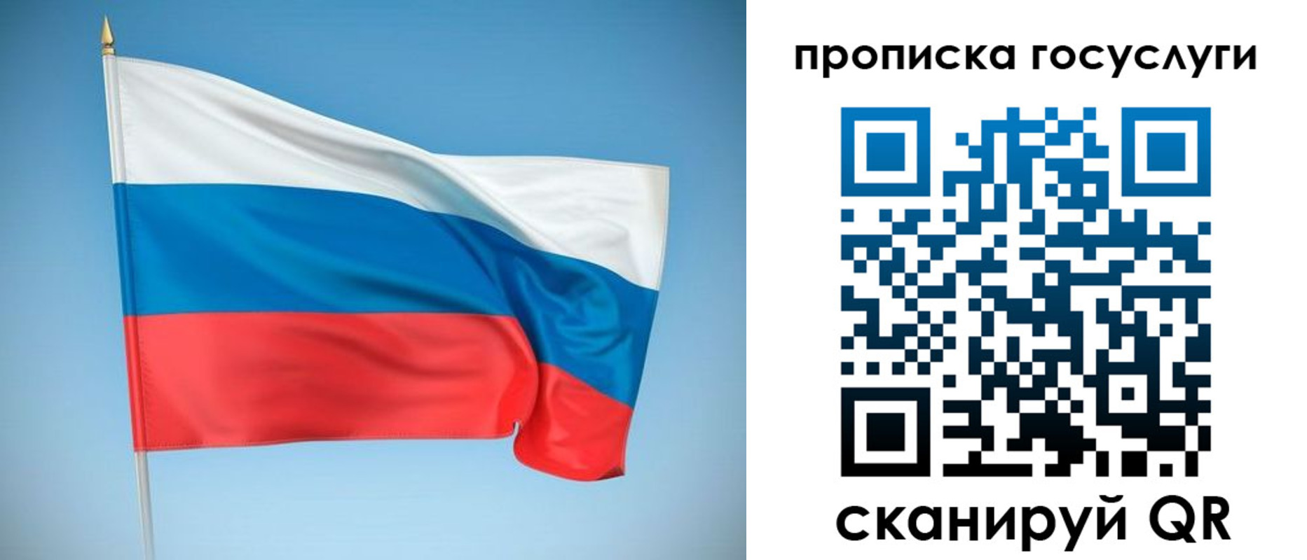 регистрация для школы в Невеле