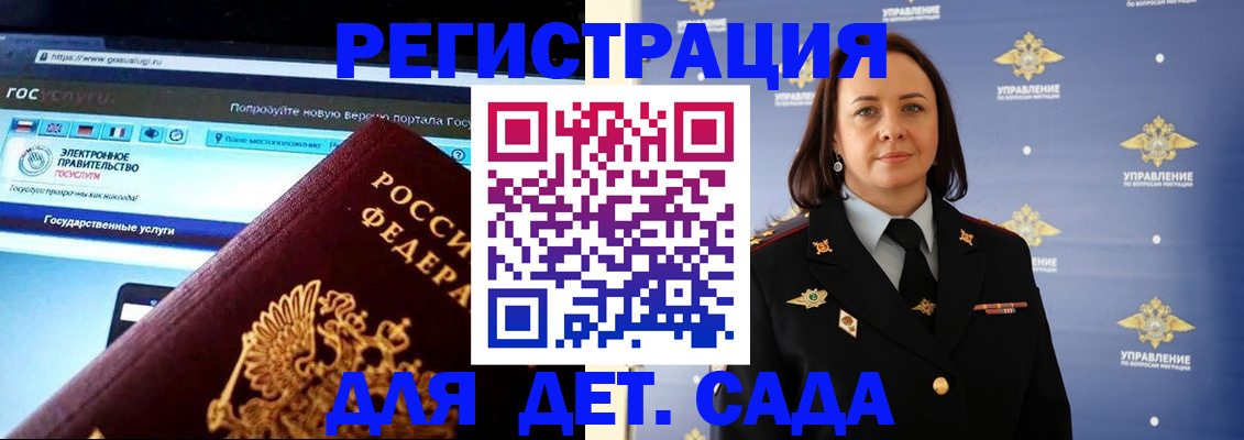 пропишу в квартире в Невеле